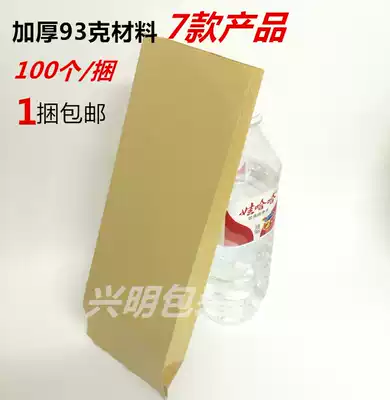 Barbecue bag kebab kebab shish kebab fried food packaging packaging paper bag Anti-oil kraft paper bag custom