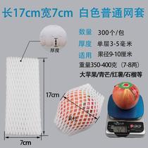 Cuisine net tomatoes sweet potato packaging mountain pills flowers and vegetables zoo foam proof ZOK protects potato transport