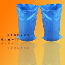 Blue colored knitting bag snake bag express bag logistics aviation special mail to STG bag