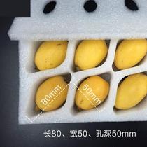 Loquat special packaging packaging express fruit special 3 - 5KTN pounds of loquat foam shock - proof carton