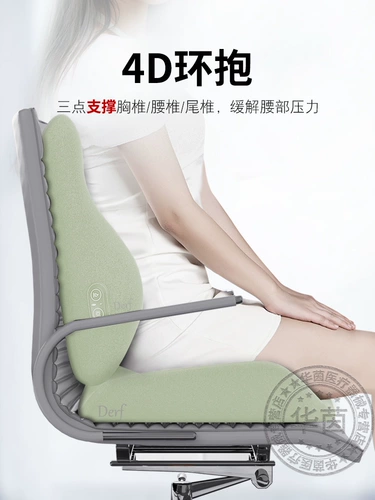 Талия -Howist Downtatial Cushion Taista, чтобы подчеркнуть боли в талии Специальный артефакт, поясничное напряжение мышц, сидячие женщины для защиты массажа талии.