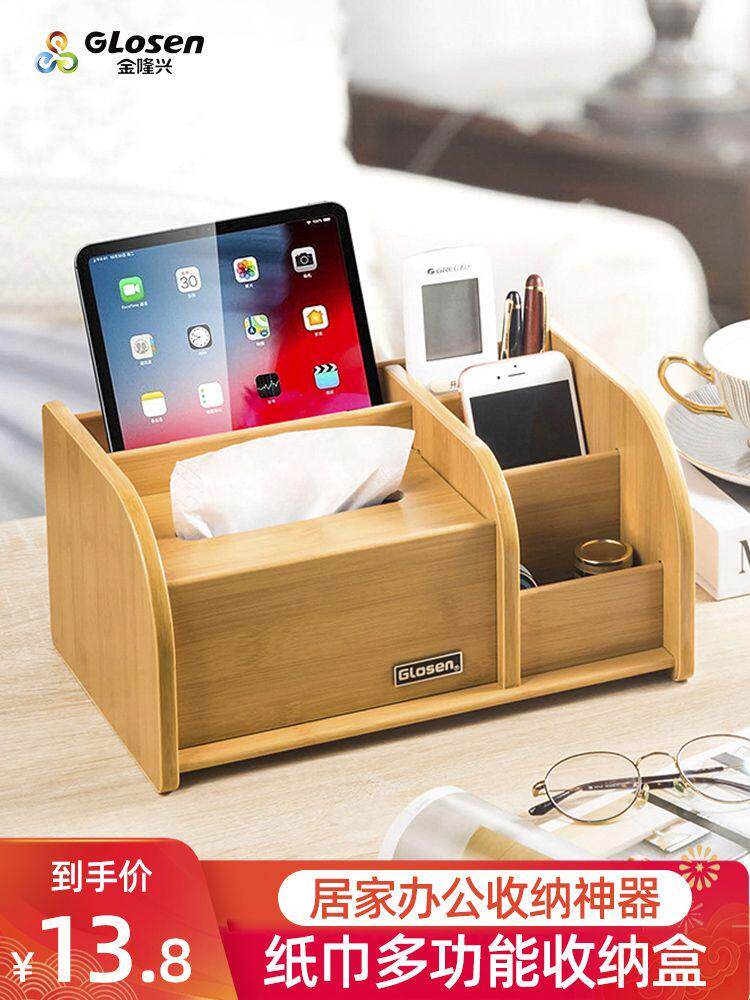 Remote control storage box home living room light luxury creative tissue box simple wooden key sundries draw paper box coffee table
