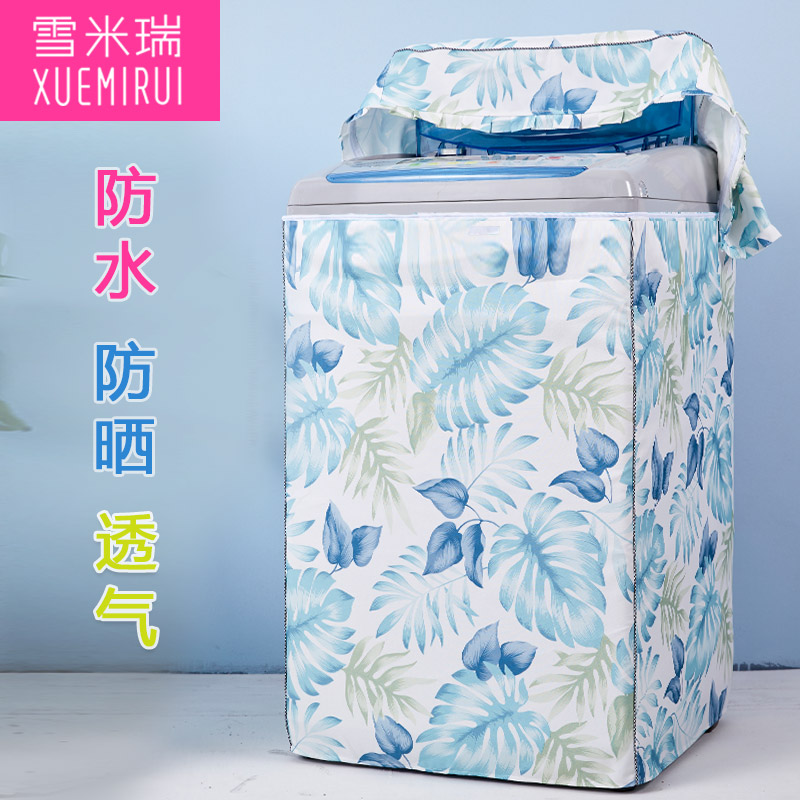 Haier washing machine cover waterproof sunscreen on the open cover wheel automatic washing machine dust protection cover universal