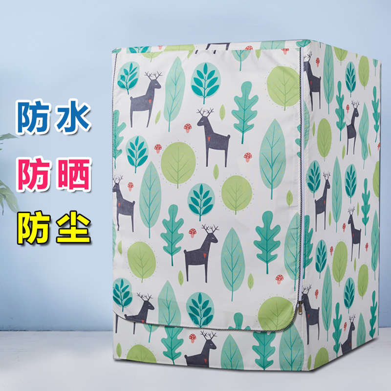 Panasonic tumble washing machine anti-dust cover waterproof sunscreen fully automatic 6 7 8 9 10kg cover dust protection protective sheath