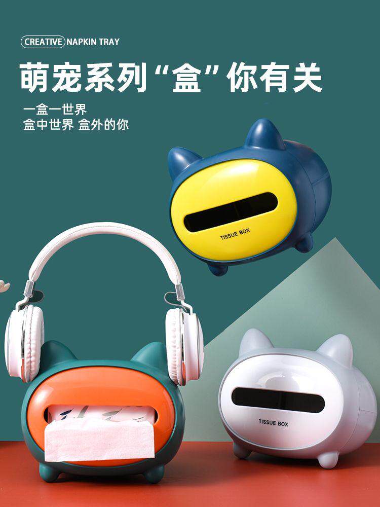 Tissue box Home living room multi-function desktop creative cute net red bedroom coffee table remote control storage drawer box