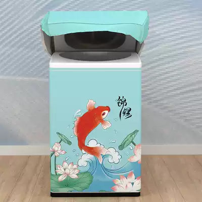 Haier wave wheel laundry Hood 5 6 7 8 9kg automatic straight tube open special waterproof sunscreen cover