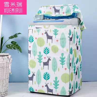 Panasonic washing machine dust cover waterproof sunscreen automatic upper open wave wheel Samsung Power Sanyo dust protection cover