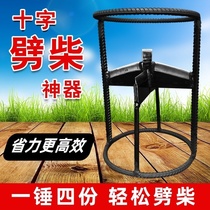 Ax special practical wood log old man solid household base pickaxe cross firewood splitting artifact firewood ax