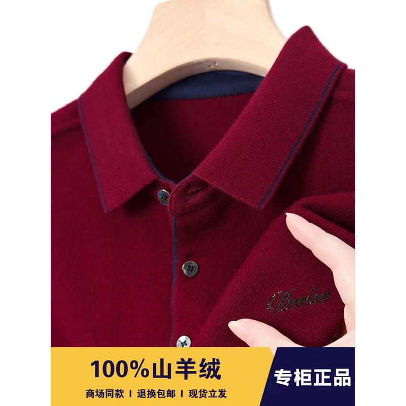Authentic Ordos City Cashmere Sweater for Men, 100% Pure Cashmere, Autumn and Winter Turn-Down Collar Long-Sleeve T-Shirt, Red Zodiac Year Sweater