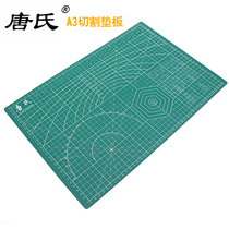 Cutting pad manual art paper cutting paper cutting model carving large A3 Hand Book tool scale green board