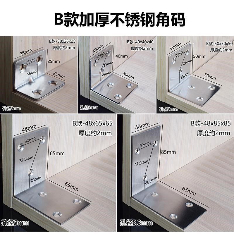  Thickened Reinforcement Furniture Corner Code Home Connecting Piece Small Right Angle Iron Sheet Folding Fastener Folding Angle Iron Small Fold Angle Chair