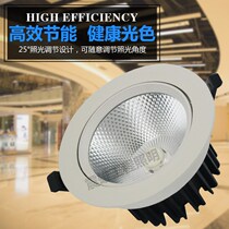 led spotlight cob embedded hole 7 5cm3w12w18w ceiling lamp clothing store background wall hole lamp tube