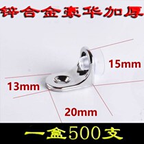 Fixed household glass cabinet one pack bracket 7-shaped support triangular iron tray right angle small size thick partition