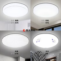 Round l ceiling lamp bedroom living room lamp balcony aisle lamp corridor kitchen lamp toilet lamp