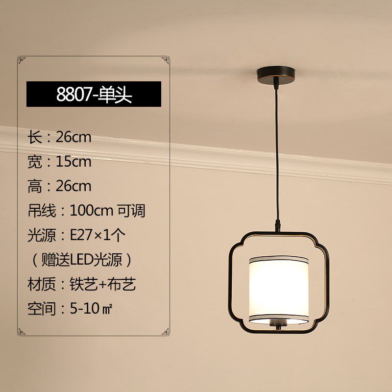 New Chinese small chandelier Bed lamp Bedroom single head corridor Entrance bar Zen Chinese style tea room Dining room lamp 