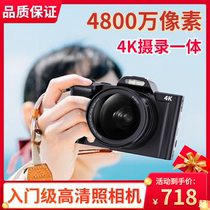 Digital Camera Students Party Entry-level Single Anti-Comeback High-definition Camera Home Travel Photo Photography Microslips