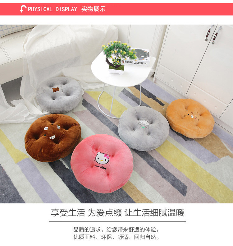 Cushion Tatami tatami cushions Chair Office female students Classroom seat cushions Thickened Cotton Numb round Dormitory Chair Cushion