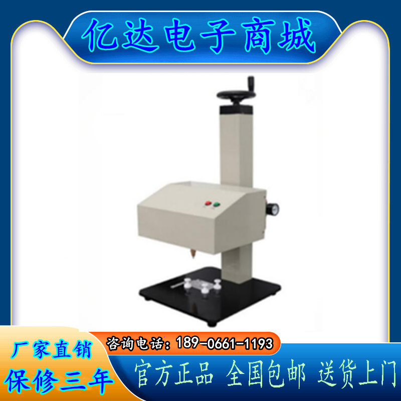 Pneumatic engraving machine rotary punching machine circumference engraving machine circumference engraving machine plastic beating metal flat aluminium plate steel plate lettering