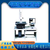 Three-dimensional JTVMS-4030T Image measuring instrument JTVMS-4030T with probe with debugging