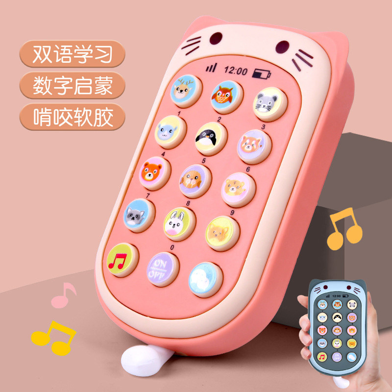 Toy Phone Multifunction Baby Model Bites Baby Boy Girl Emulation will sing Puzzle Children's Phone