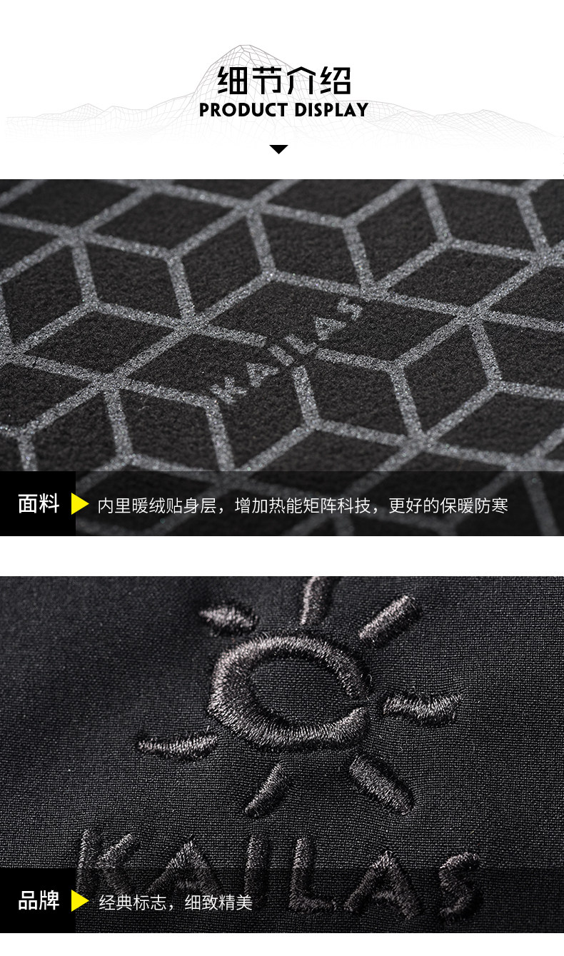 KG510697-KG520697-6- Детали Введение_01.JPG