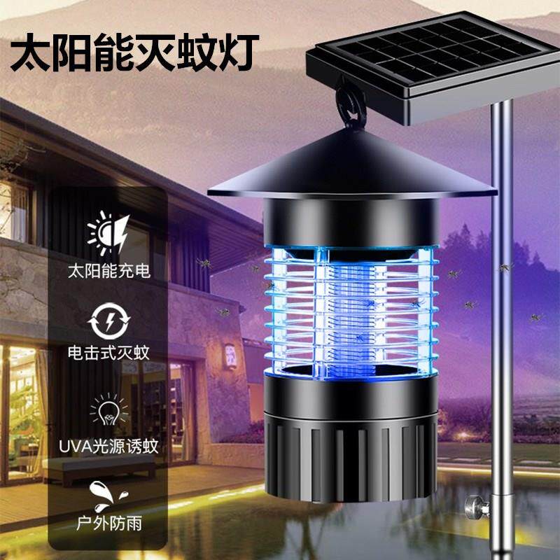 Farm special mosquito killer lamp mosquito trap photocatalyst mosquito killer lamp pig farm animal husbandry outdoor outdoor solar energy