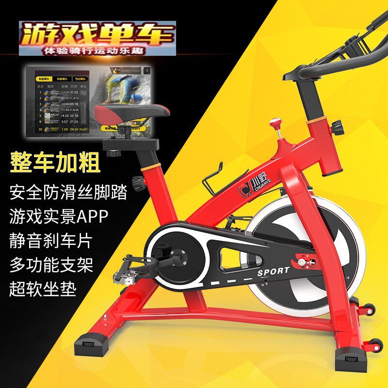 Training rehabilitation fitness men and women smart bicycle bicycle home indoor fitness equipment exercise bike exercise