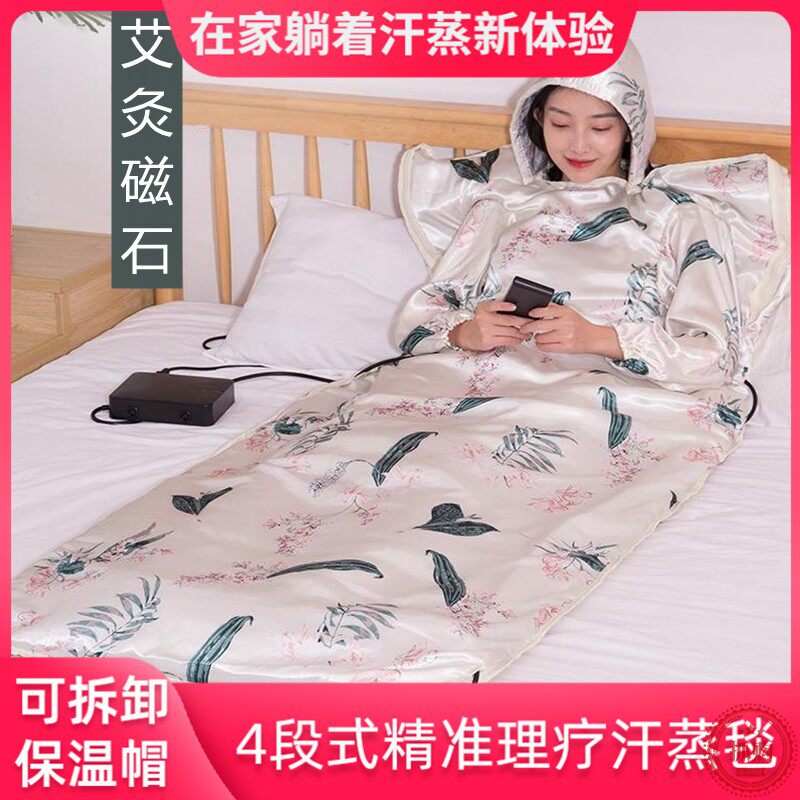 Home Dry Steam Room Sweat Steam Box Full Body Steam Bag Non Dehumidified Full Moon Sweating Sauna Bath Box Home Sweat Steam Blanket Fumigation