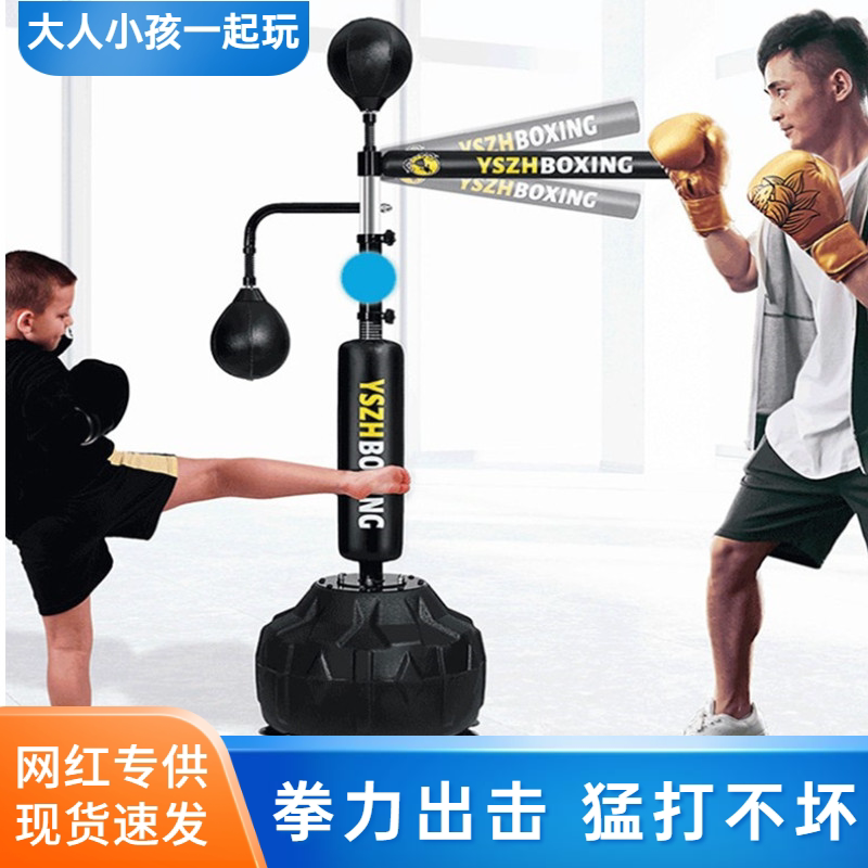 Sandbag shelf vertical boxing reaction target home rotating children's fighting trainer bracket adult decompression artifact