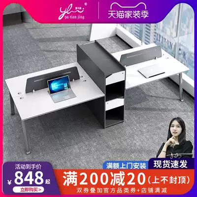 Staff desk Staff work desk Four-person double computer desk Office table and chair combination modern and simple