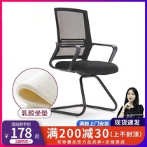 Office furniture computer chair office chair backrest latex student learning chair bow simple home comfort swivel chair