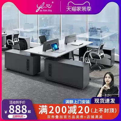 Office work desk Simple modern staff desk Double 4 6 four-person work station staff desk and chair combination