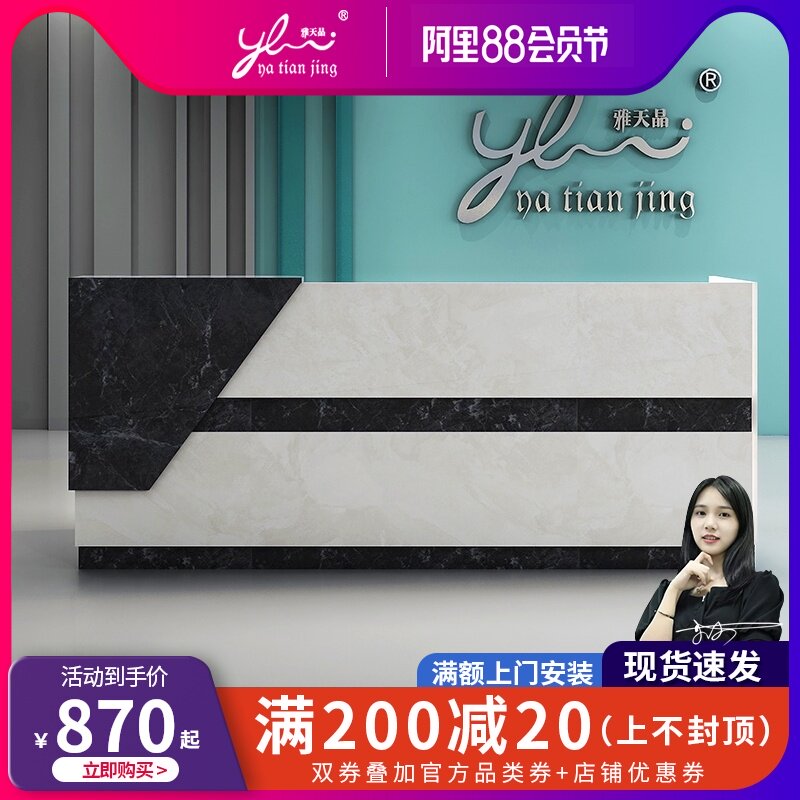 Company front desk Reception desk Office bar cash register Simple modern beauty salon Hotel consultation desk Custom service desk