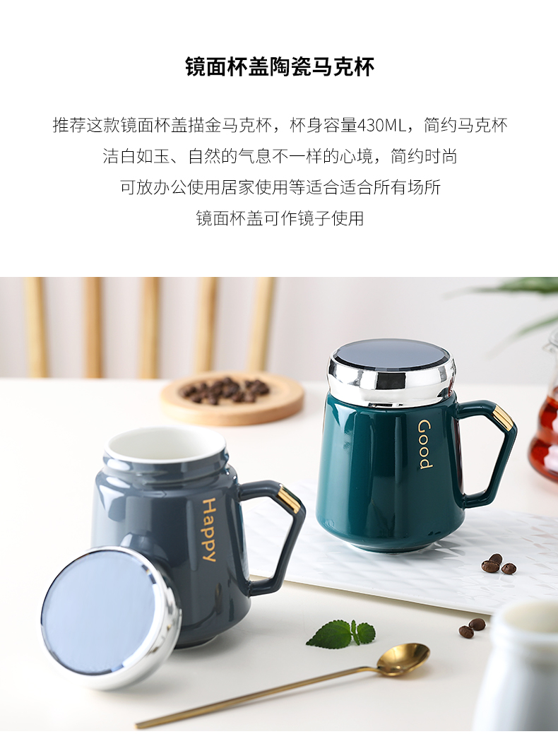 Ceramic mark cup with cover creative move trend of domestic large capacity of large diameter and lovely young girl coffee cup