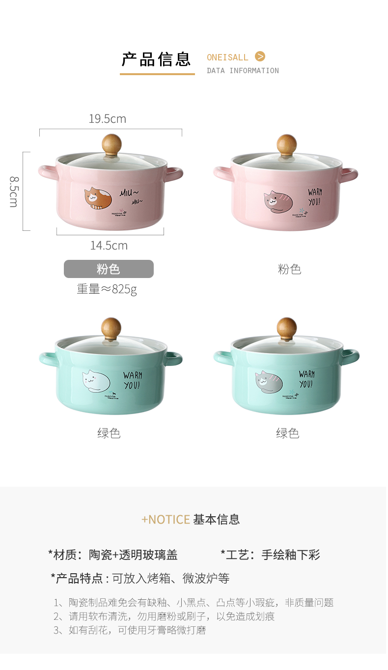 Rainbow such use tableware ceramic bowl mercifully Rainbow such as bowl with cover with handle a single dessert salad bowls of domestic large soup bowl bowl