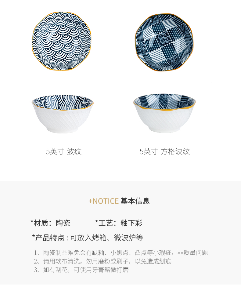 Ceramic bowl individual household small bowl pull rainbow such as bowl soup bowl eat a bowl of creative move Japanese - style tableware suit ins of the wind