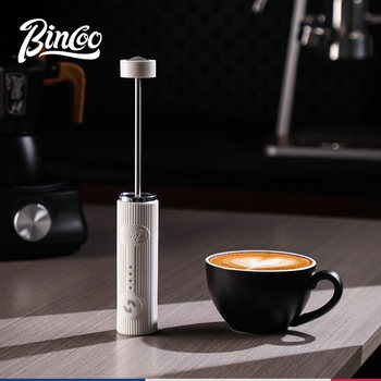 Bincoo Latte Art Maker Milk Frother Magic Coffee Frother Handheld Electric Whisk