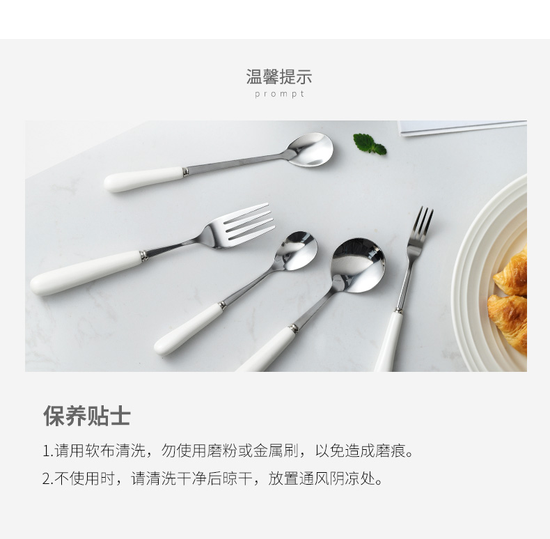 Ceramic spoon handle stainless steel household creative TBSP lovely ladles Korean children eat small spoon, tableware