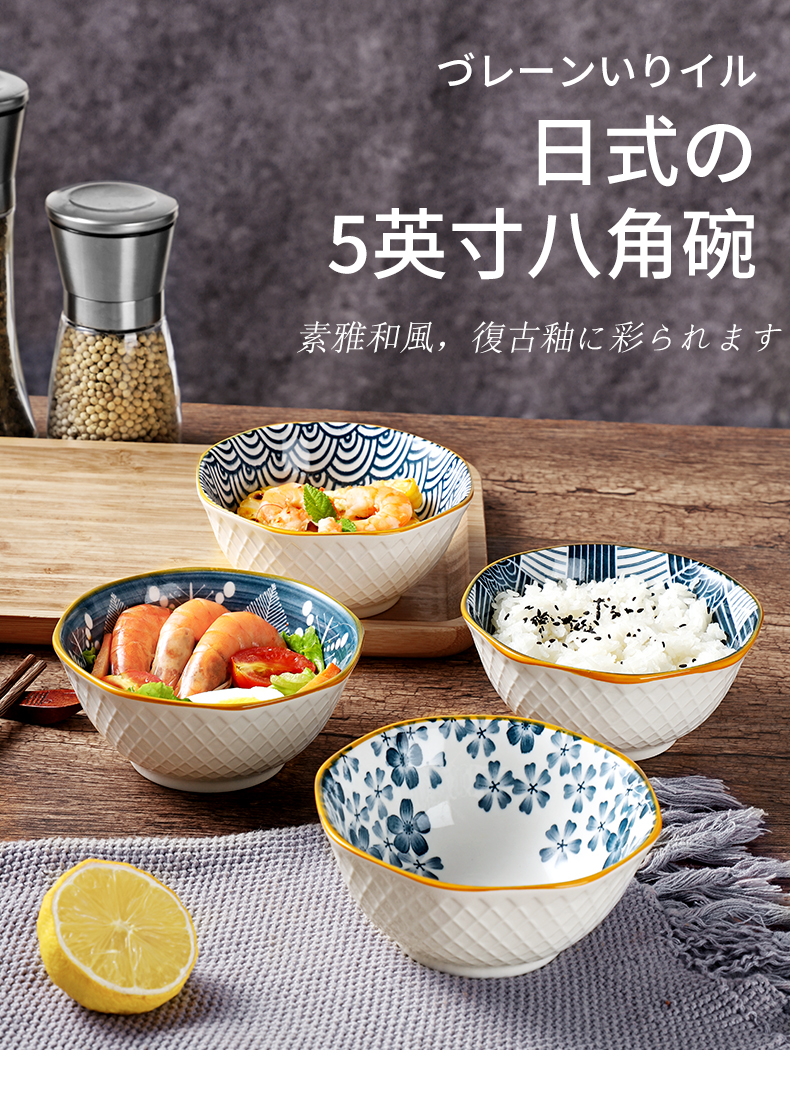 Ceramic bowl individual household small bowl pull rainbow such as bowl soup bowl eat a bowl of creative move Japanese - style tableware suit ins of the wind