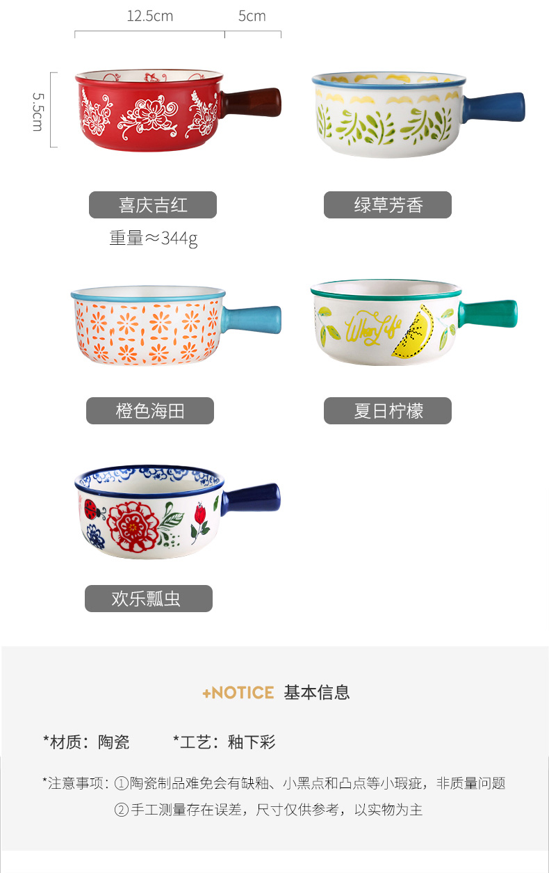 Web celebrity ins wind plate handle breakfast bowl household creative nice meal ceramic plate combination suit