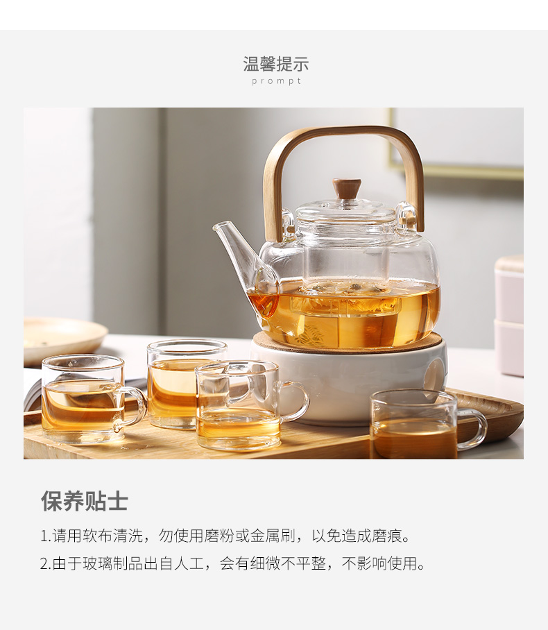 Glass teapot household high - temperature kettle scented tea special tea set electric TaoLu small single boil tea