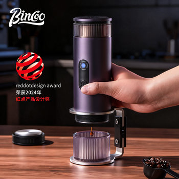 Bincoo Portable Coffee Machine H1Pro Electric Espresso Small Coffee Machine Home Outdoor Coffee Appliance