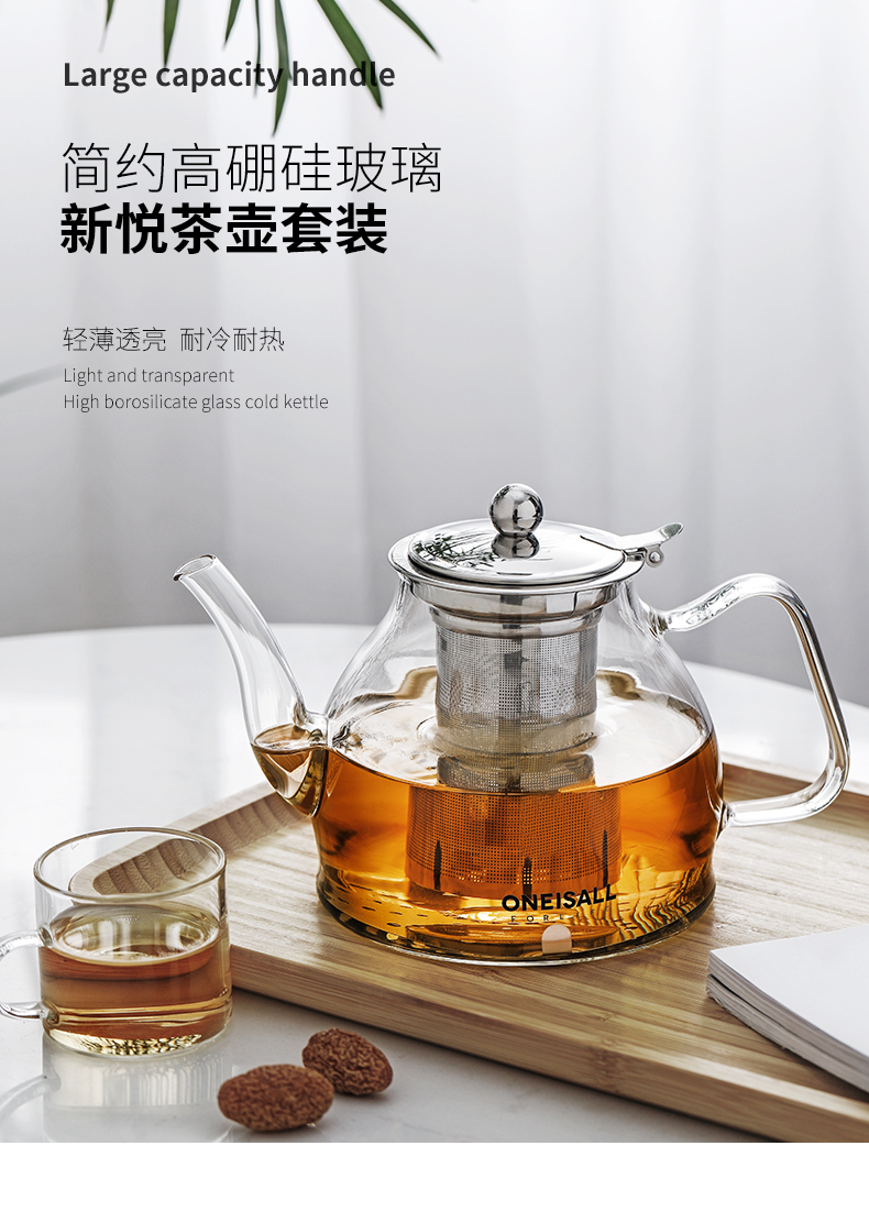 Glass teapot tea sets the large capacity high temperature firing TaoLu filter single pot cooking