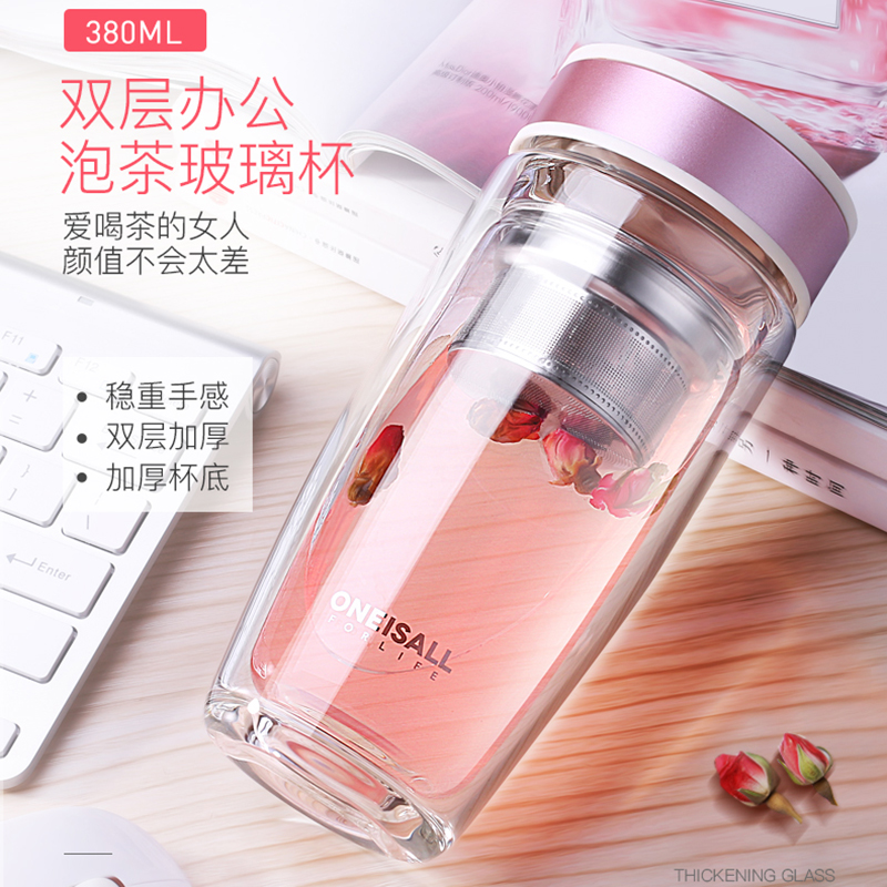 Double layer thermal insulation glass water glass office lady portable tea water separation mug with filter screen flower tea bubble tea cup