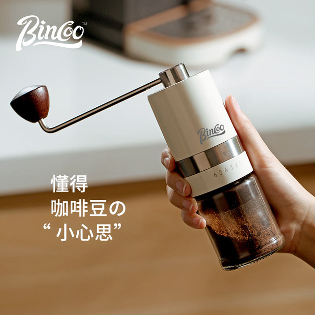 Bincoo ເຄື່ອງ grinder ຖົ່ວກາເຟຄູ່ມືເຄື່ອງ grinder ມື grinder ກາເຟເຄື່ອງມື cranked ເຄື່ອງກາເຟ CNC / ຫຼັກເຊລາມິກ