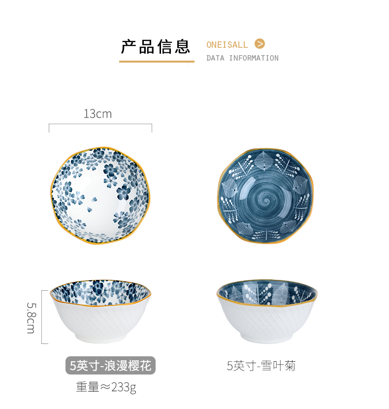 Ceramic bowl individual household small bowl pull rainbow such as bowl soup bowl eat a bowl of creative move Japanese - style tableware suit ins of the wind