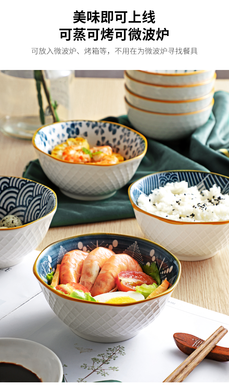 Ceramic bowl individual household small bowl pull rainbow such as bowl soup bowl eat a bowl of creative move Japanese - style tableware suit ins of the wind