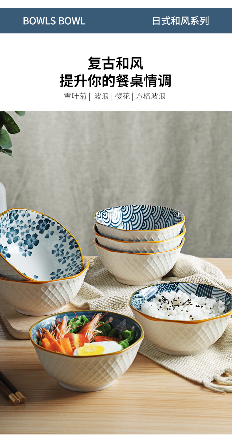 Ceramic bowl individual household small bowl pull rainbow such as bowl soup bowl eat a bowl of creative move Japanese - style tableware suit ins of the wind