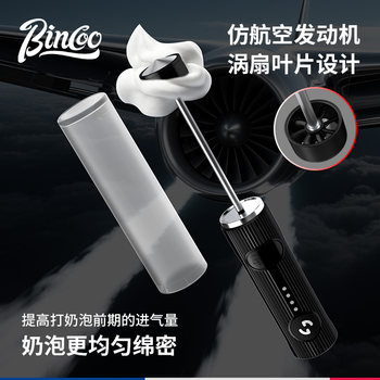 Bincoo Milk Frother Coffee Frother Household Electric Milk Frother Milk Mixer Handheld Frother