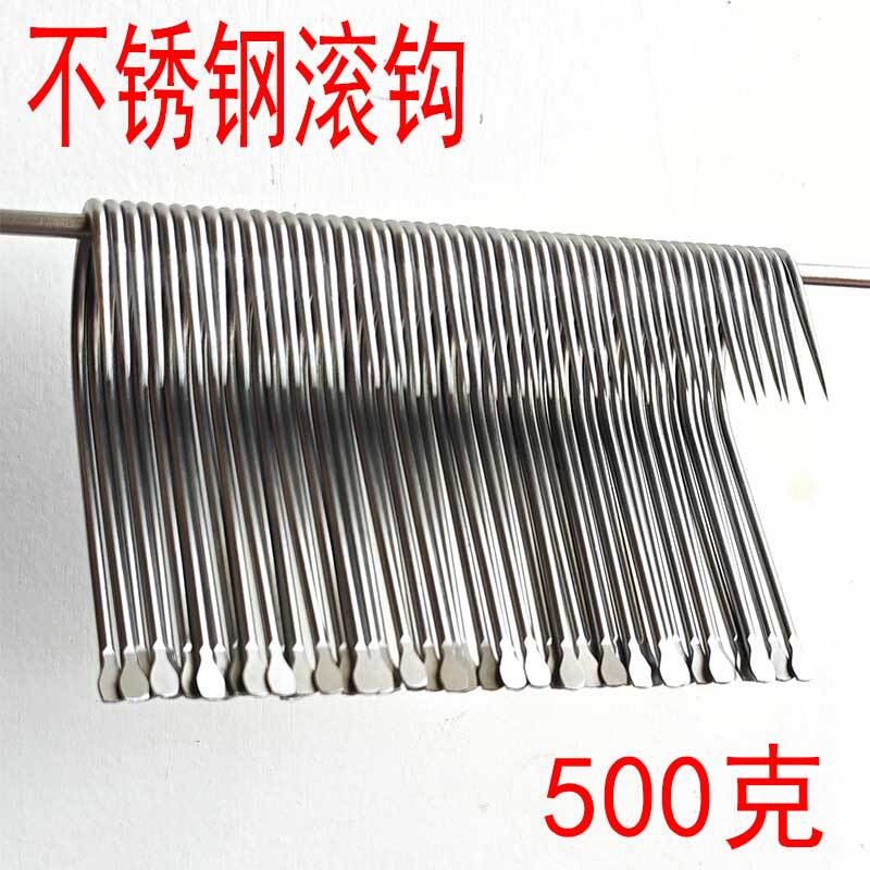 Stainless Steel Rolling Hook, Hook Holder, Anchor Hook, Single Hook, Fishing Hook, Fish Hook, Fishing Gear 0.5kg 